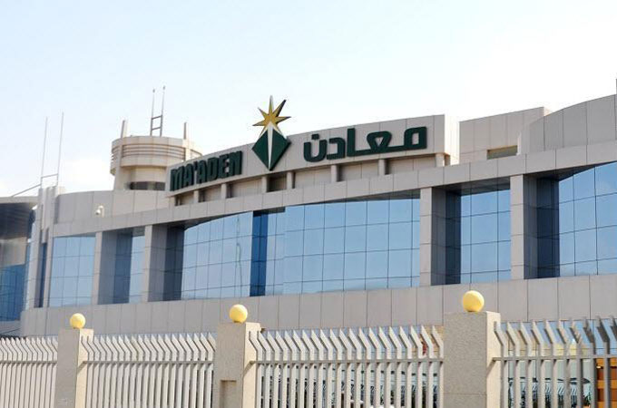 KSA Business: Maaden Q2 profit climbs 13pc on higher commodities, strong gold sales
